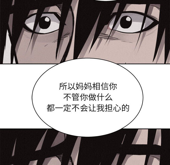 第34话 第 24 页