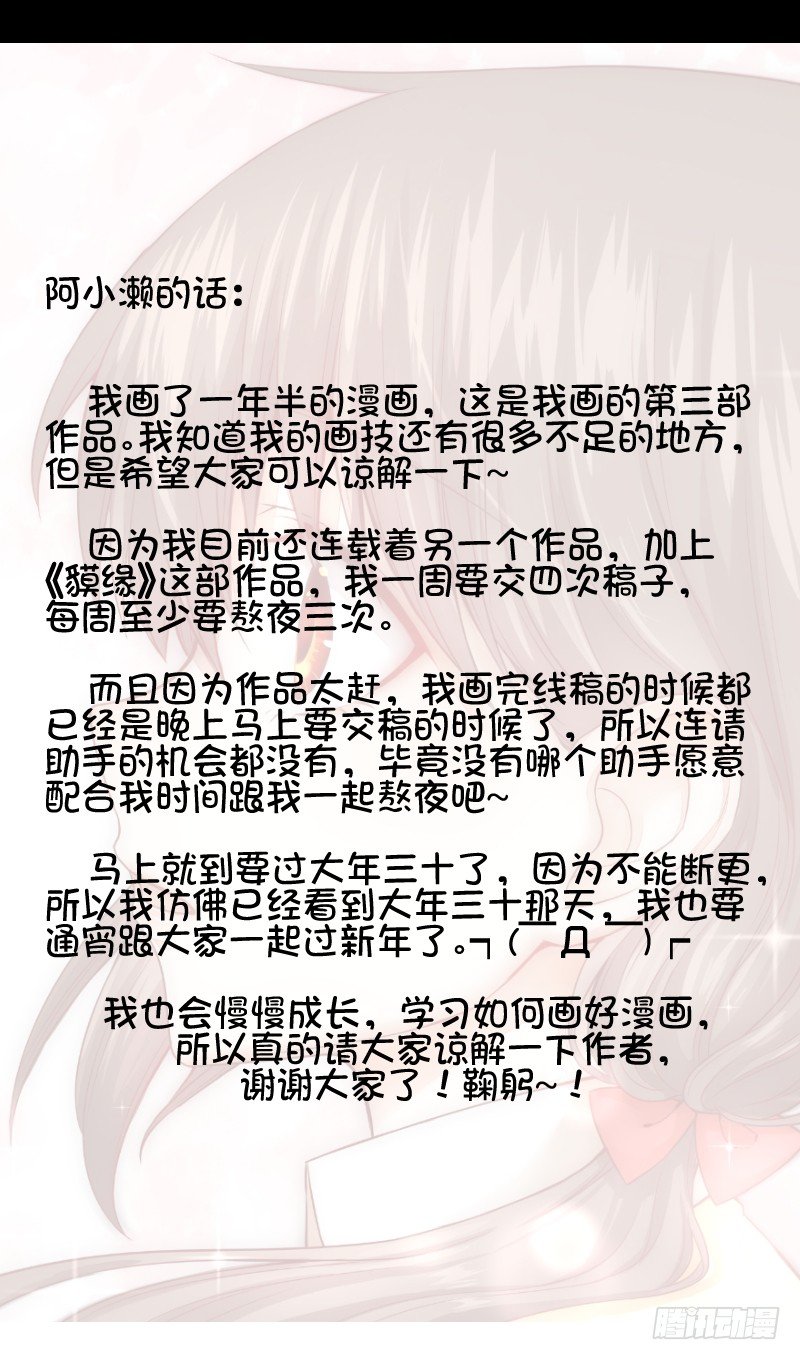 头发到手 第 26 页