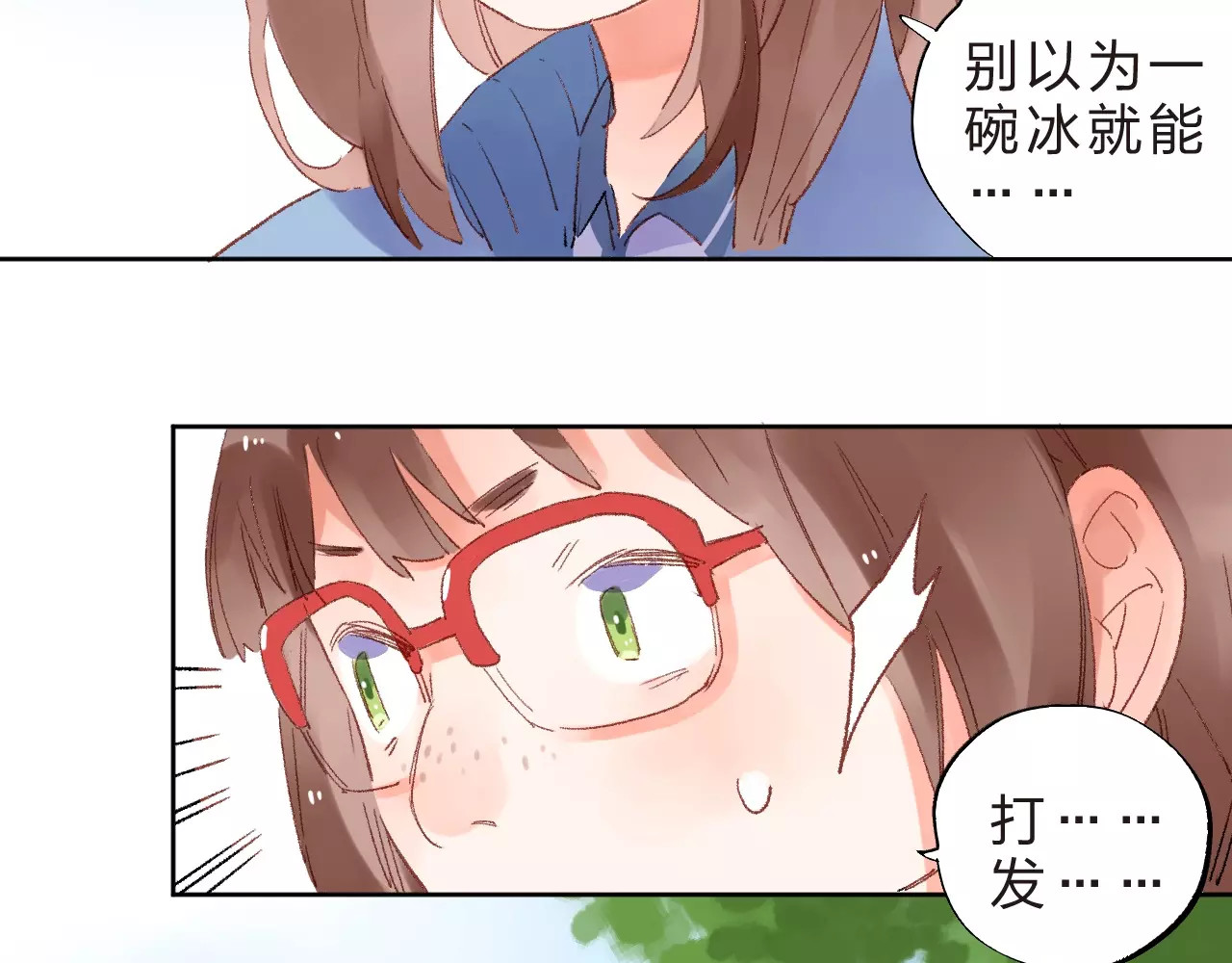 第15话 左右 第 117 页