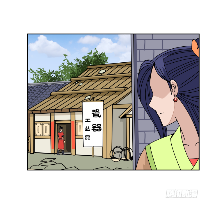 如此心意01 第 25 页