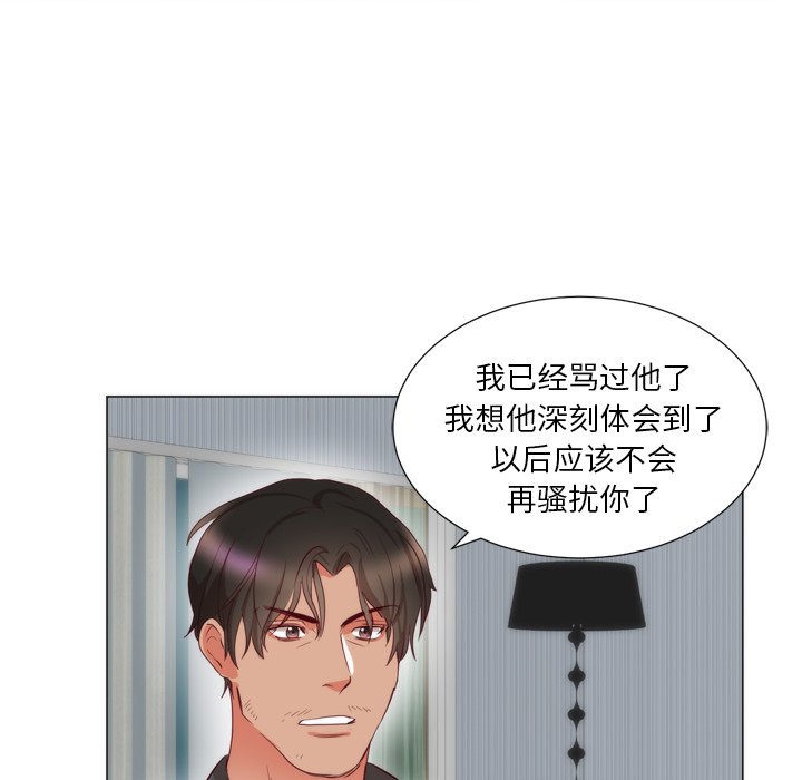 第6话 第 73 页