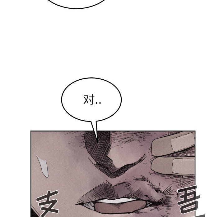 第15话 第 27 页