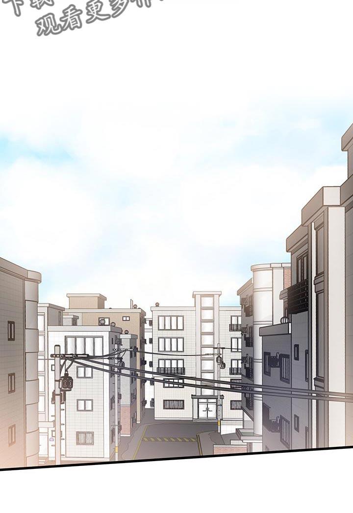 第35话 打电话 第 7 页