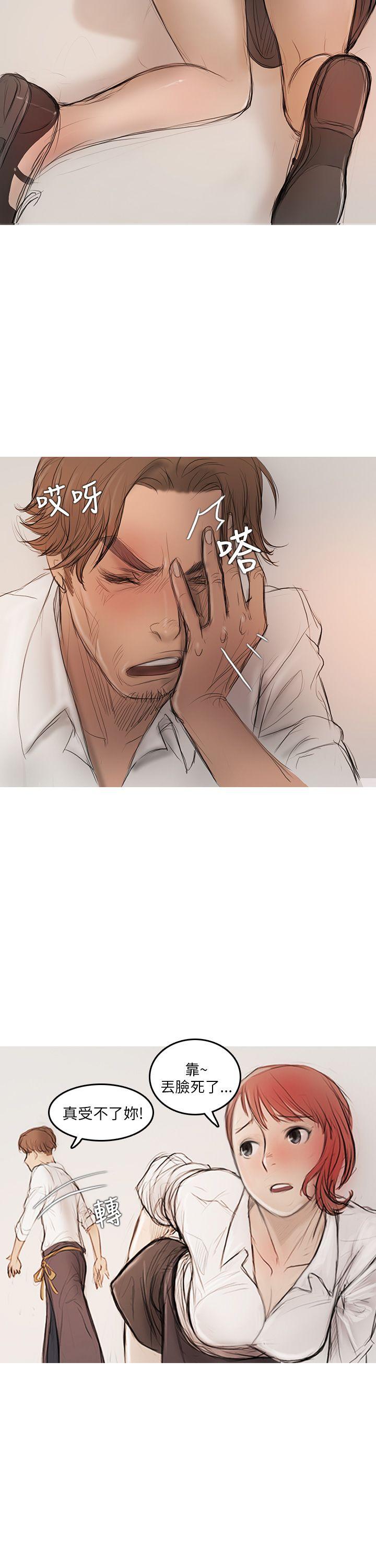 第4话 第 49 页