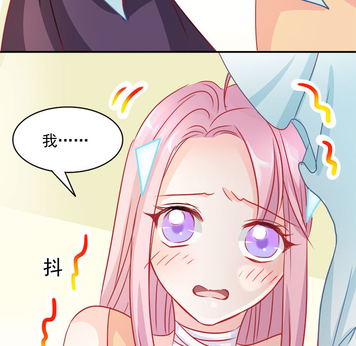 第1话 第 35 页