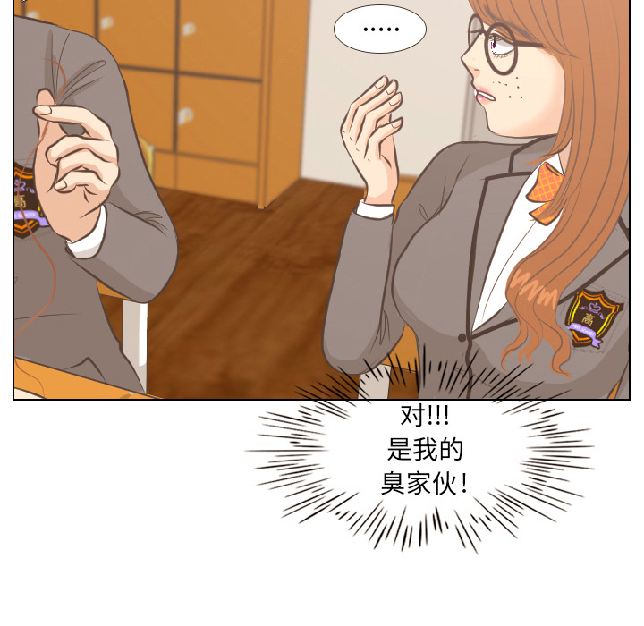 第3话 第 13 页