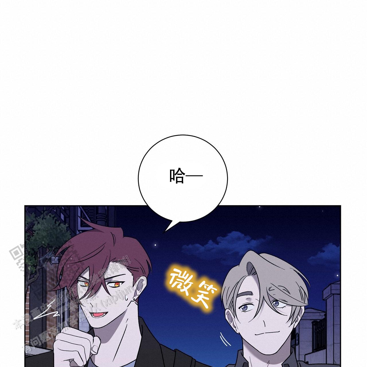 第22话 我喜欢你 第 18 页