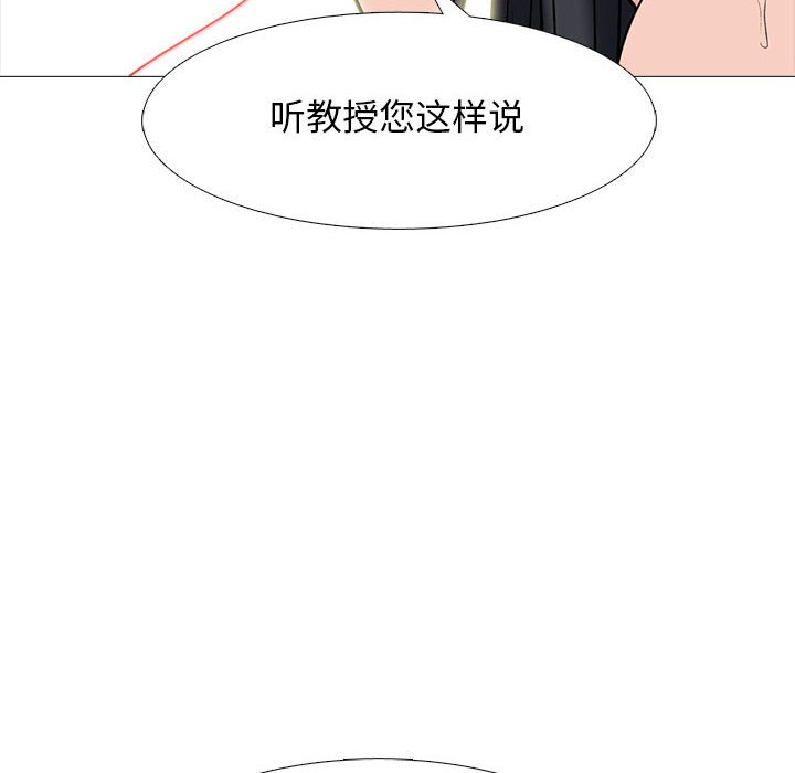 第91话 第 72 页