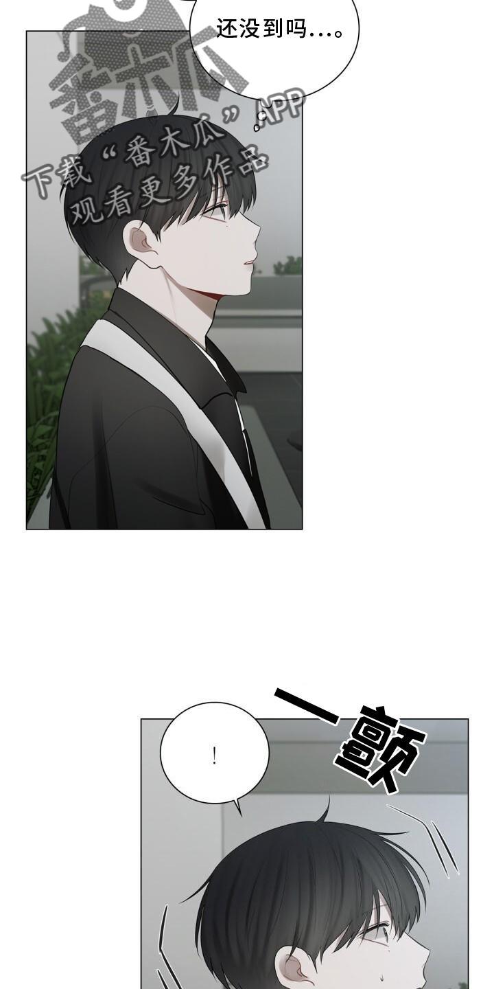 第32话 尽快见你 第 3 页