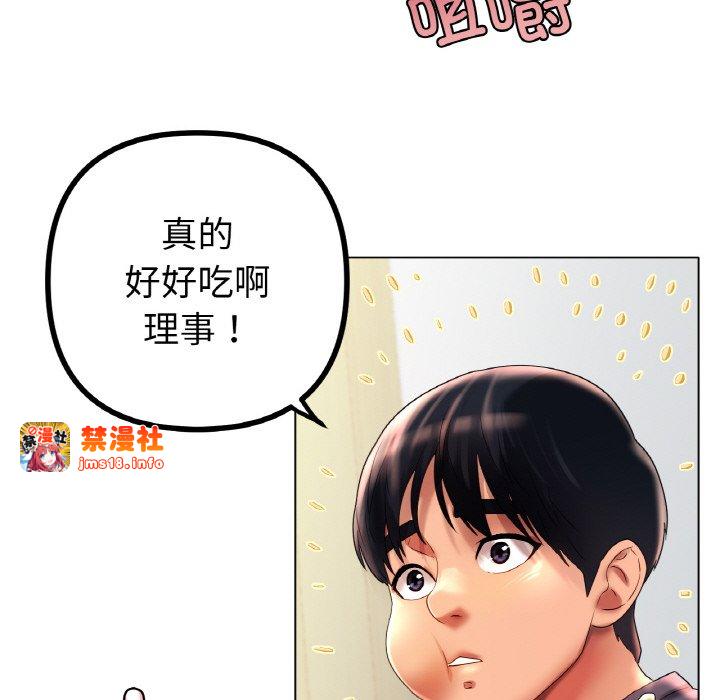 第42话 第 115 页