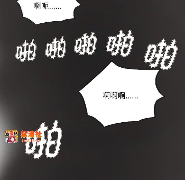 第11话 第 27 页