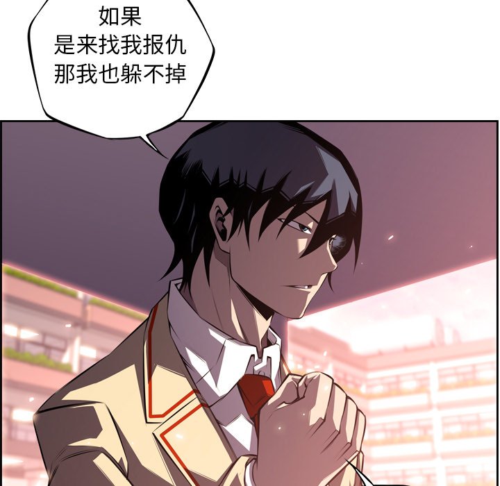 第101话 第 30 页