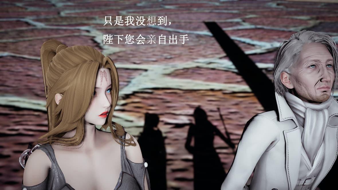神官 第1季 7 第 43 页