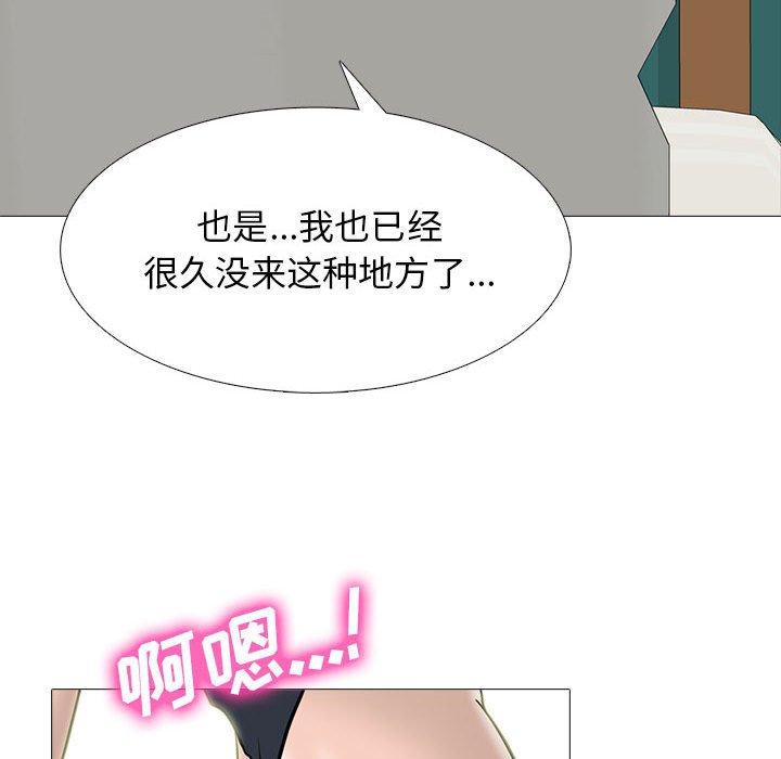 第98话 第 90 页