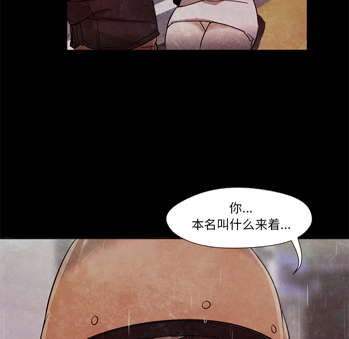 第19话 第 62 页