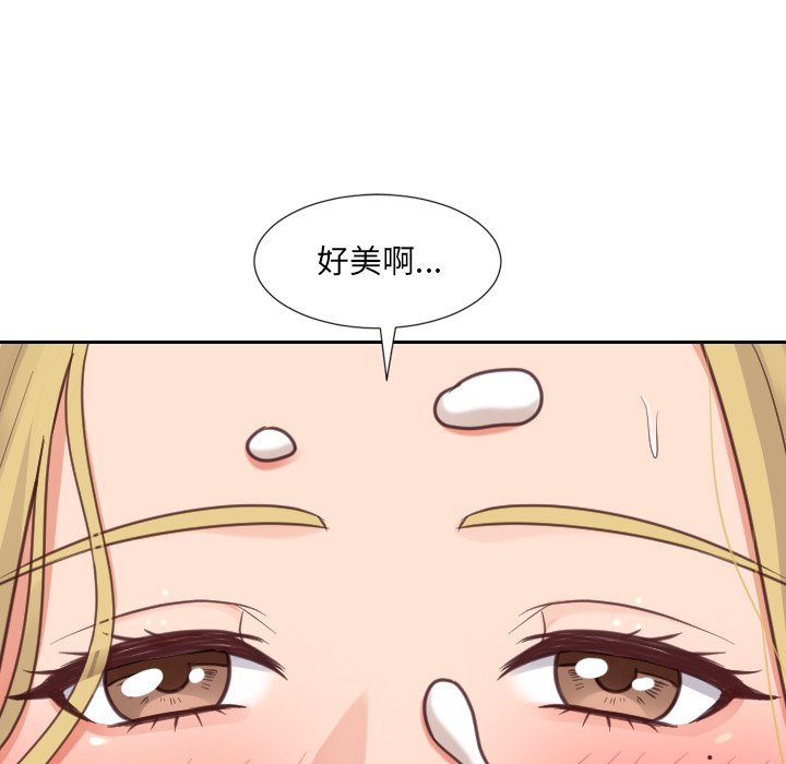第17话 第 93 页