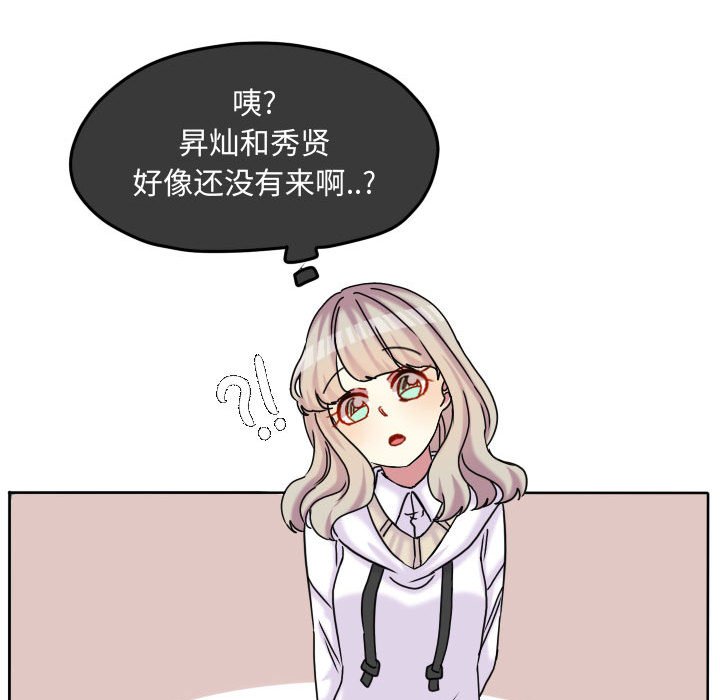 第82话 第 49 页