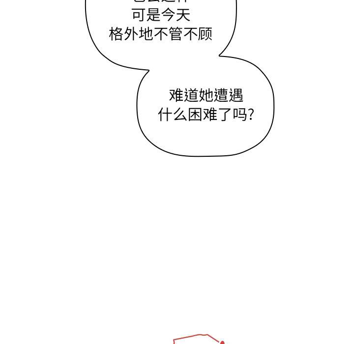 第24话 第 131 页