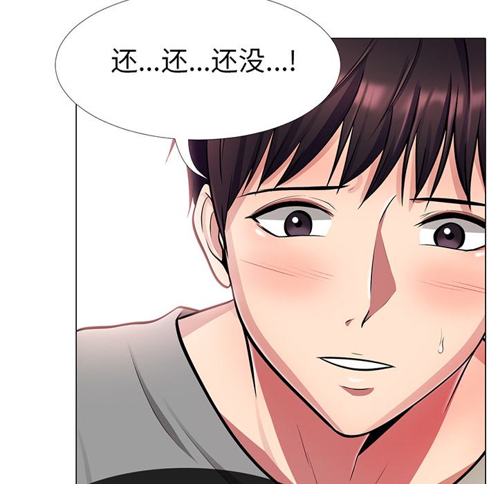 第1话 第 106 页