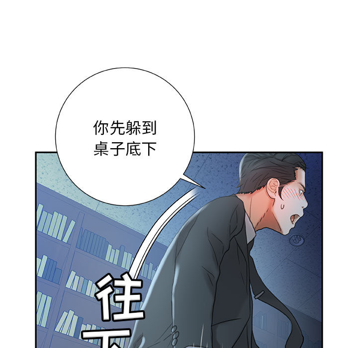 第16话 第 103 页