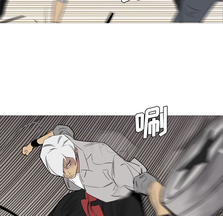 第44话 第 70 页