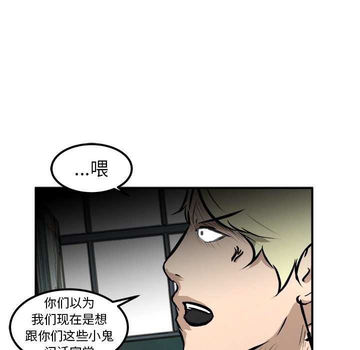 第24话 第 46 页