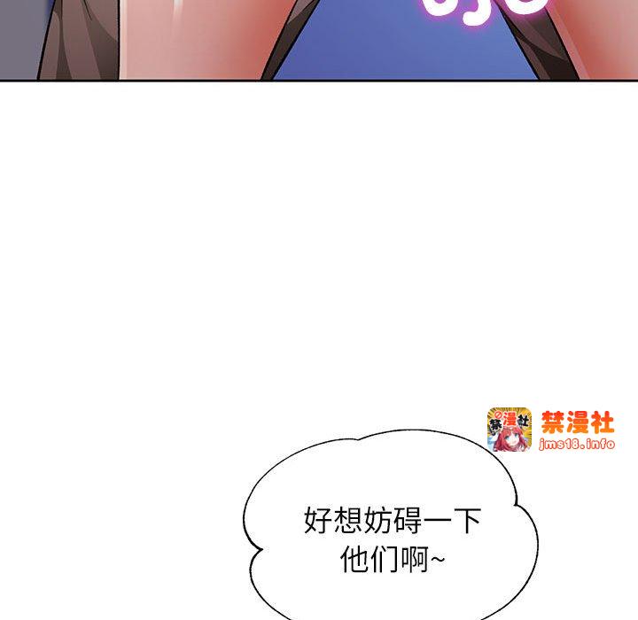 第17话 第 131 页