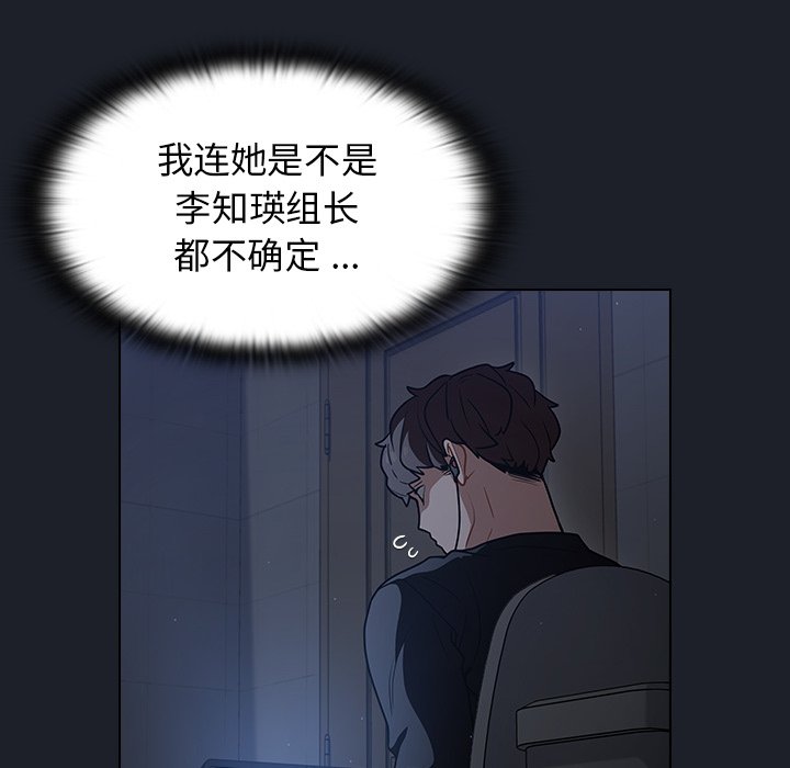 第18话 第 28 页