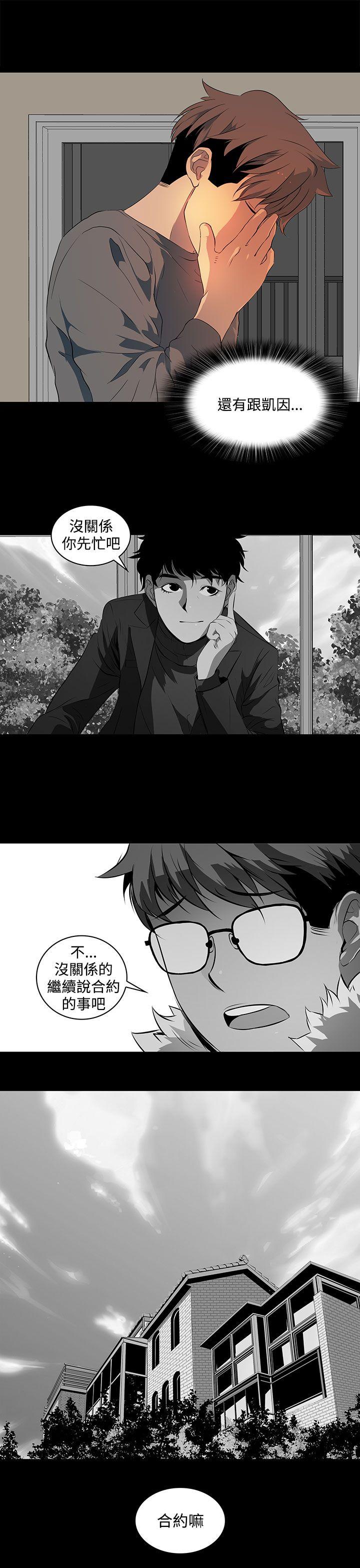 第18话 第 19 页