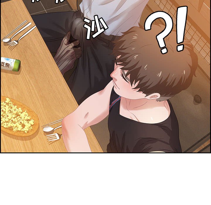 第5话 第 106 页