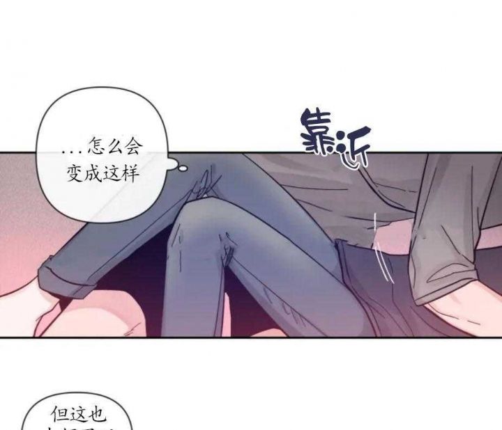 第22话 意外发展 第 10 页