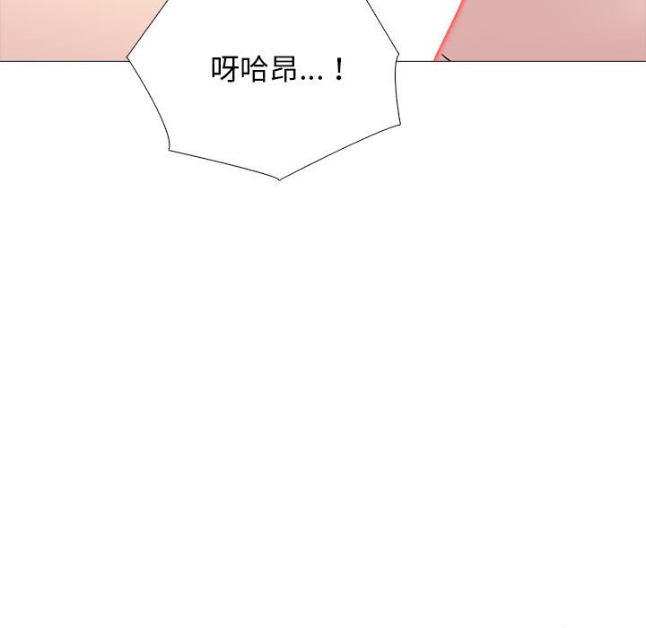 第176话 第 141 页