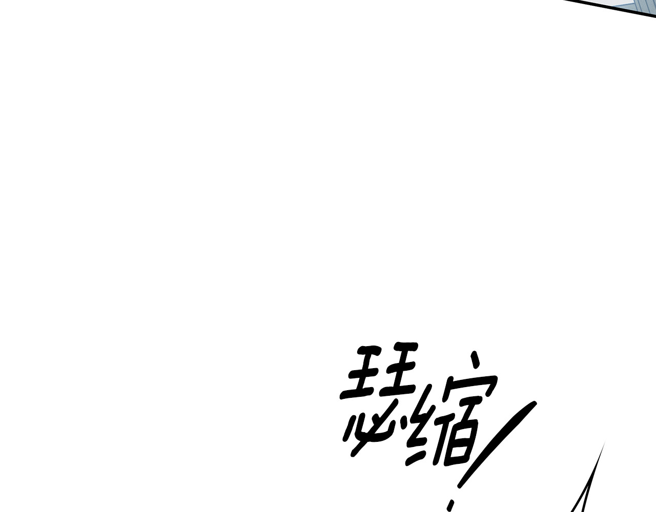 第37话 甜蜜约会 第 24 页