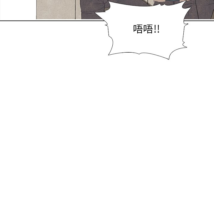 第173话 第 68 页