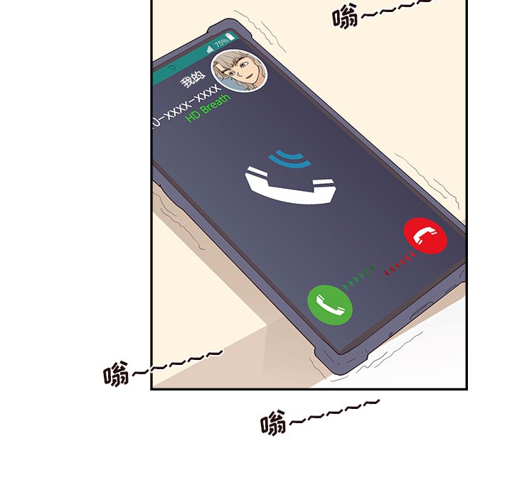 第133话 第 10 页