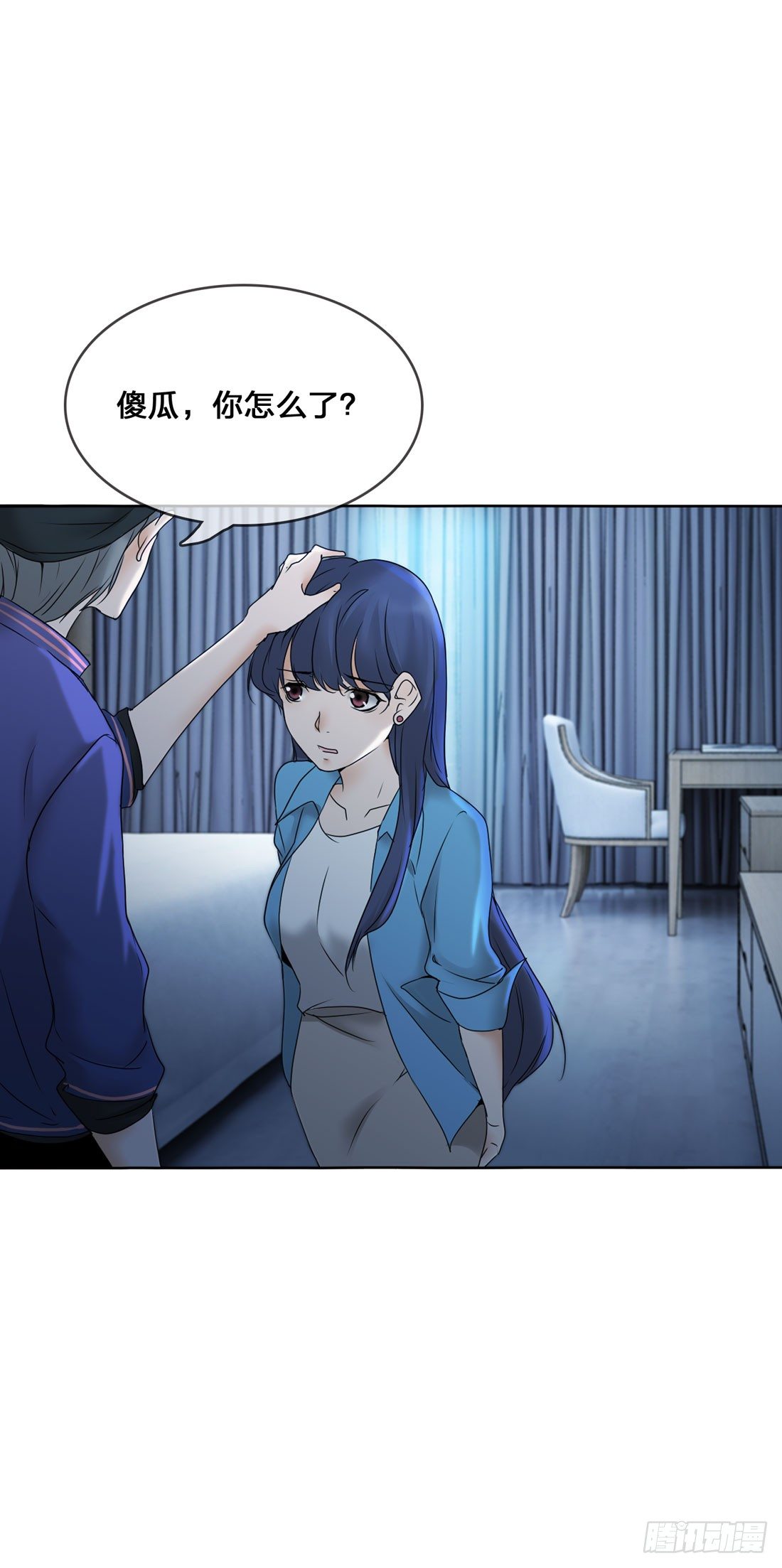 范文辉 第 14 页