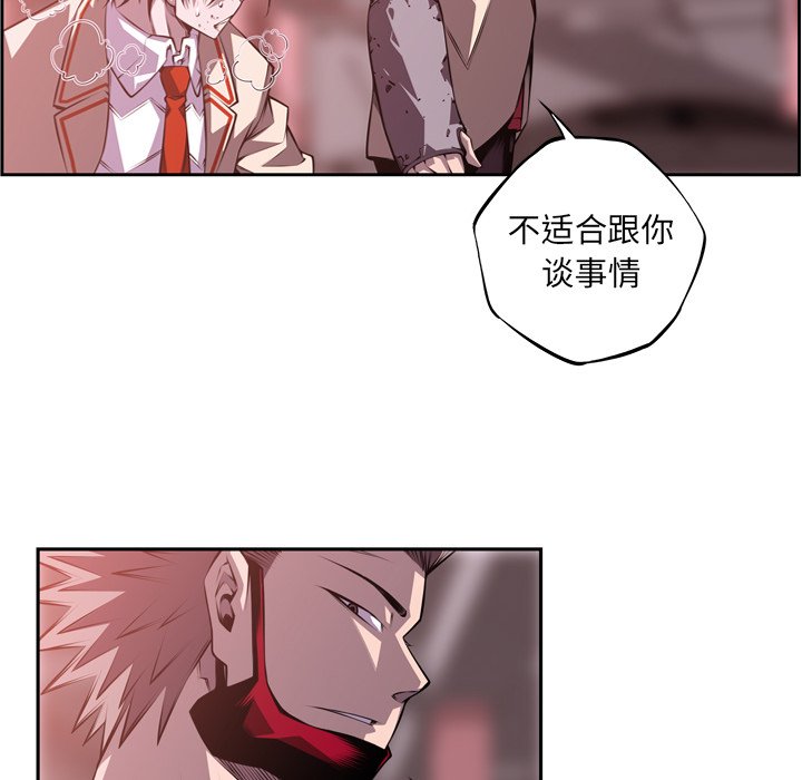 第122话 第 22 页