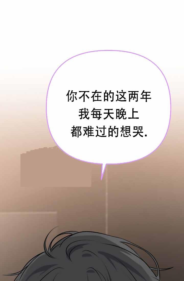 第6话 耳钉 第 13 页