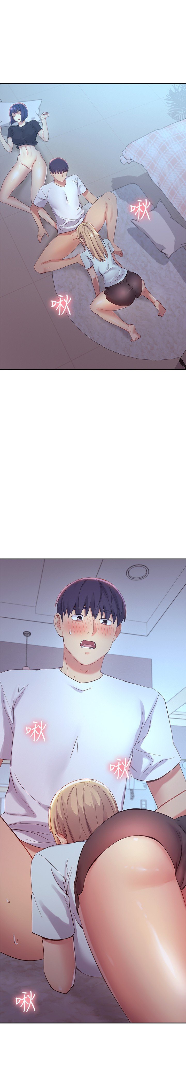 第94话 - 舒服到忍不住了 第 5 页
