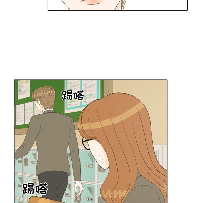 第19话 第 61 页