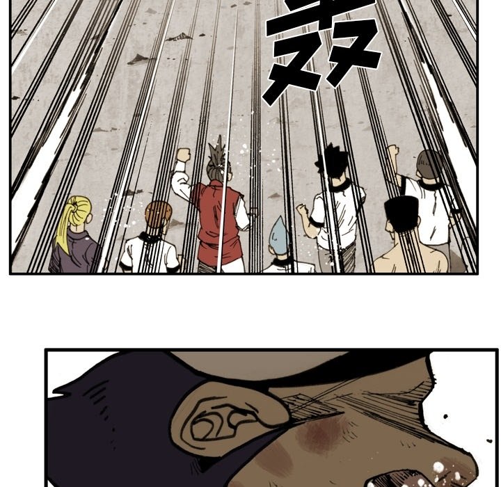 第 58 话 第 39 页