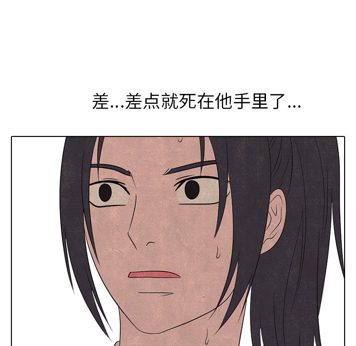 第154话 第 37 页