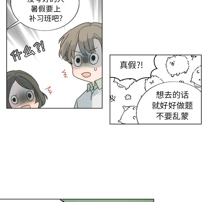 第26话 第 28 页