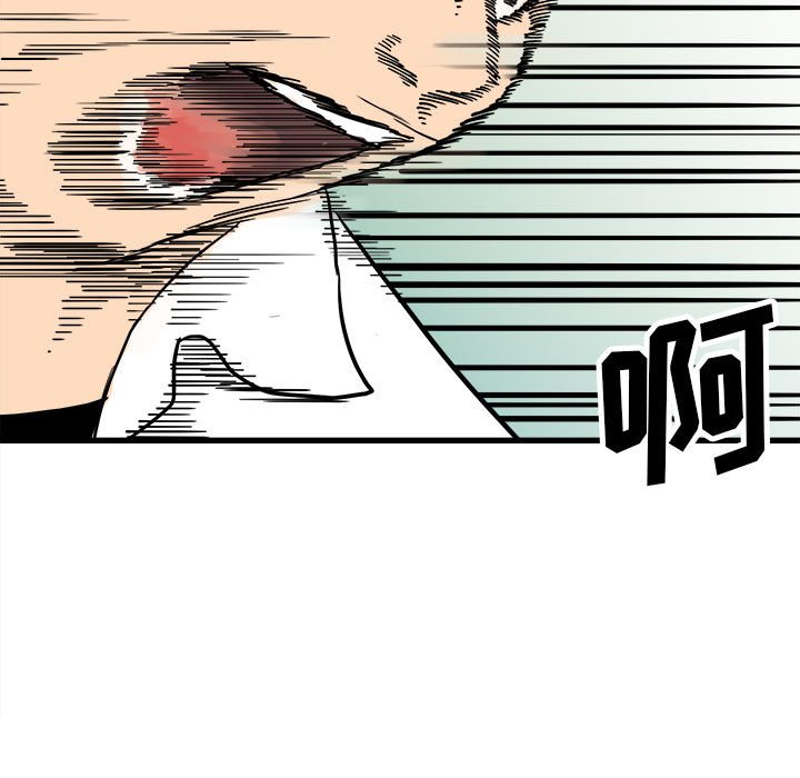 第93话 第 33 页