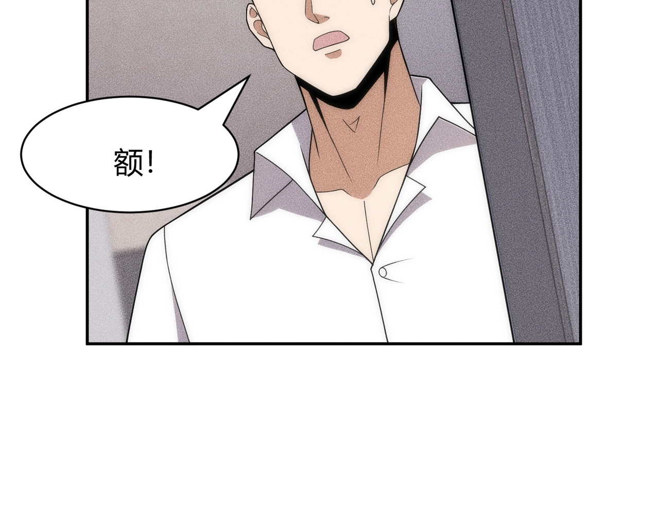 第47话 你不是我老婆！ 第 36 页