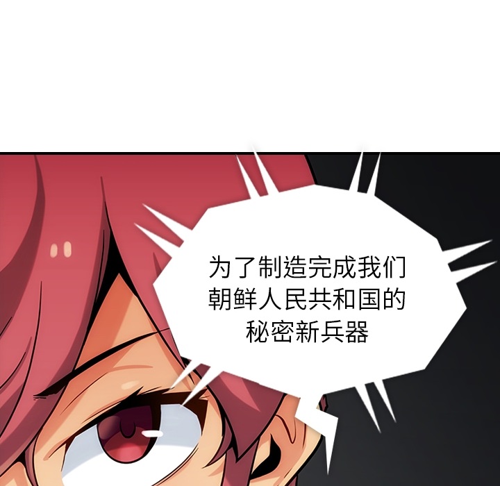 预告篇 第 44 页