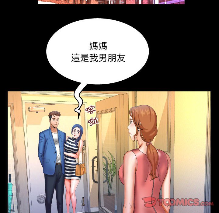 第95话 第 56 页