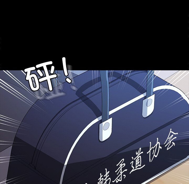 第43话 第 15 页