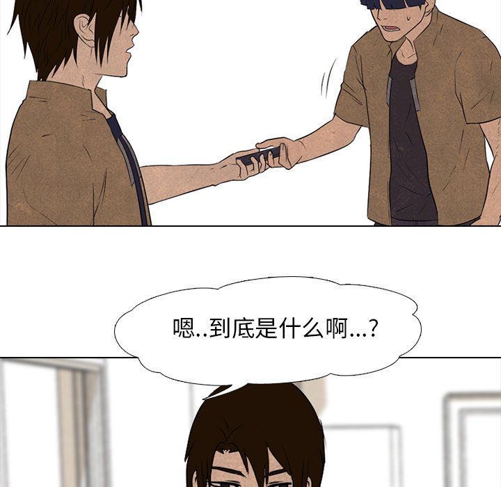 第128话 第 17 页