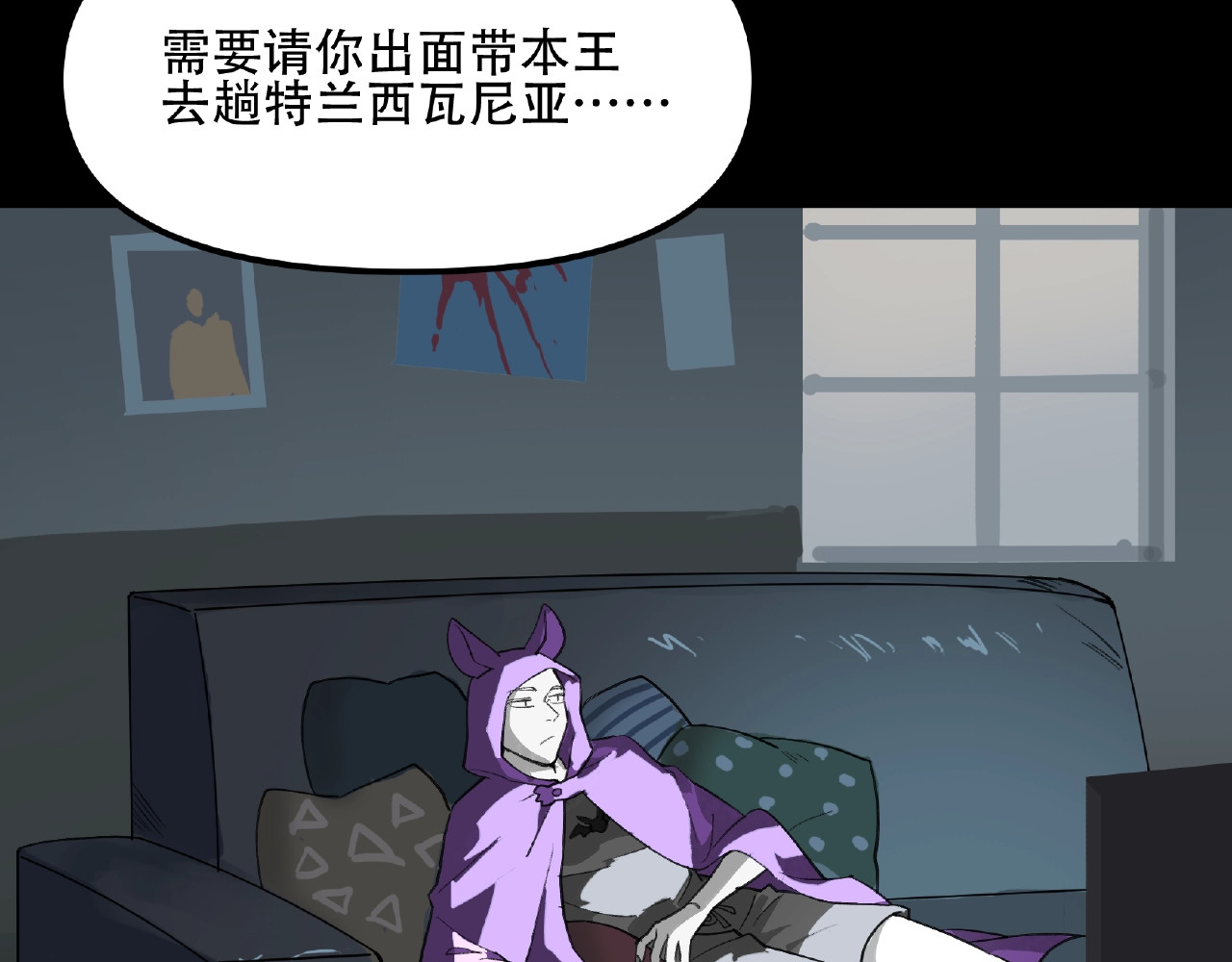 第17话 心动 第 56 页